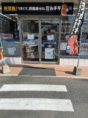 ローソン　久留米国分店