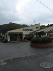 大窪幼稚園