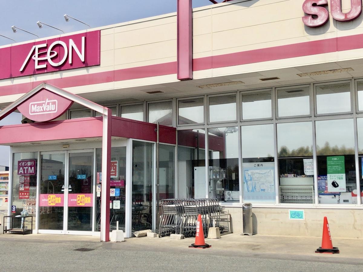 マックスバリュ桜山店の外観です。