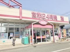 マックスバリュ　桜山店