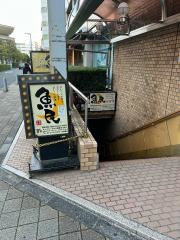 魚民　蒲田東口駅前店