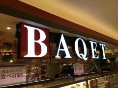 バケット　横浜ジョイナス店