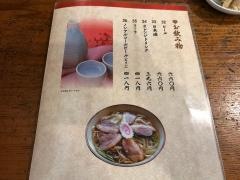 神橋庵