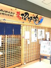 駿河湾・沼津海いち