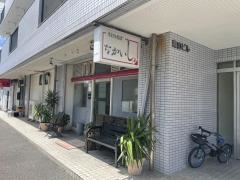 ながいし