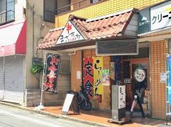 まさたか　成増店