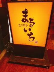 まるいち