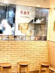 鼎泰豊　池袋東武店