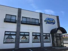 レモンの木