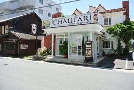 アジアンレストラン・チョウタリ　上飯田店