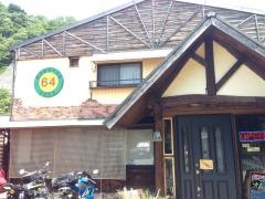 ６４カフェ