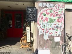 ピッツェリア・アレッタ（Ｐｉｚｚｅｌｉａ・Ａｌｅｔｔａ）