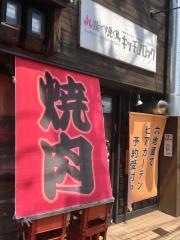 キッチン・ロック