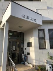 佐藤医院