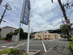 浜本整形外科医院