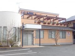 いとう内科クリニック