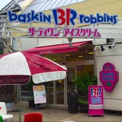サーティワンアイスクリーム　光が丘ＩＭＡ店