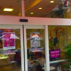 サーティワンアイスクリーム　光が丘ＩＭＡ店