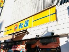 松屋　浅草国際通店
