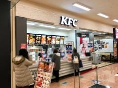 ケンタッキーフライドチキン　アピタ新潟亀田店