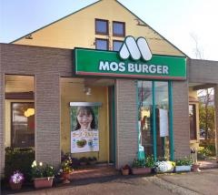 モスバーガー　野々市新庄店