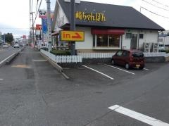 リンガーハット　富士本市場店