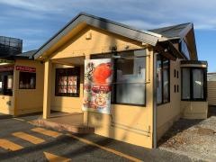 なか卯　大津瀬田店