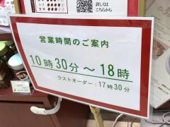 イノダコーヒ広島支店