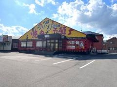 焼肉五苑　今治店
