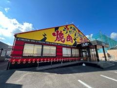 焼肉五苑　今治店