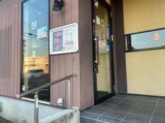 牛角　飯塚店