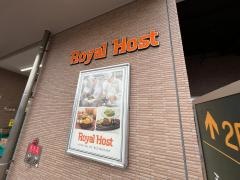 ロイヤルホスト　三萩野店