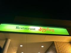 ジョイフル　鹿児島空港店