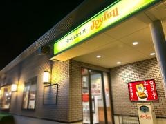 ジョイフル　鹿児島空港店