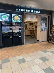 吉利庵