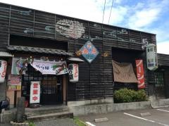 ラーメン菊の屋本店
