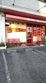 イタリア食堂ＺｉＺｉ