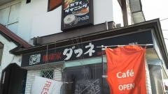 ダフネコーヒー