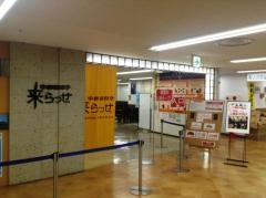 宇都宮みんみん　来らっせ店
