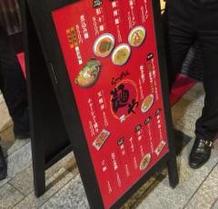 茶寮