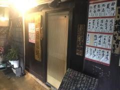 魚道場ます
