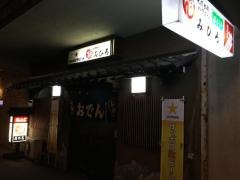 みひろ