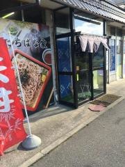 手打そば・たちばなや