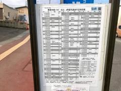 「石江」バス停留所