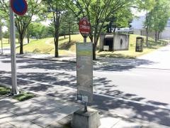 「工学部中央」バス停留所