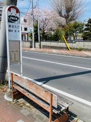 「鎌田入口」バス停留所