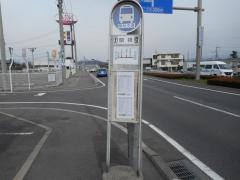 「関根」バス停留所