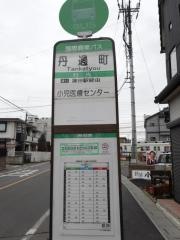 「丹過町」バス停留所