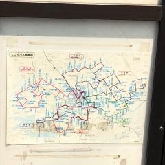 「市民医療センター」バス停留所
