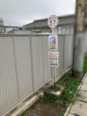 「駒木」バス停留所
